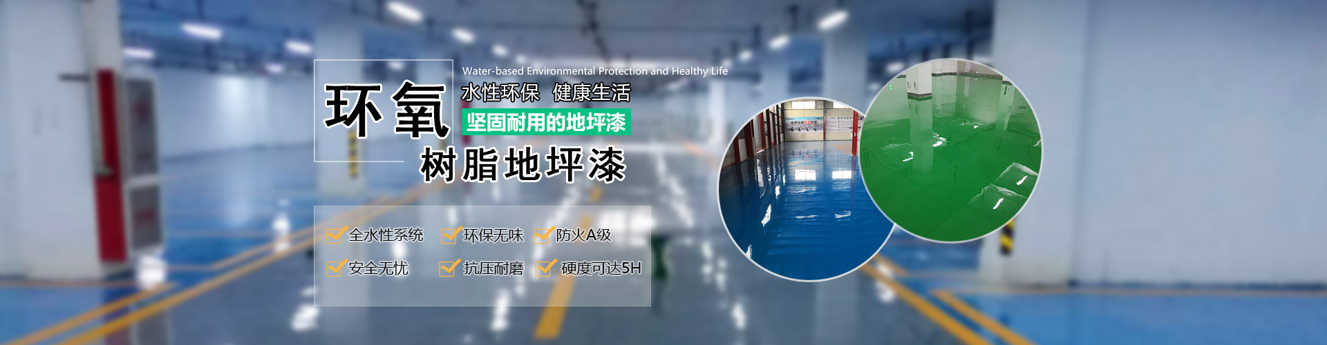 公司簡介