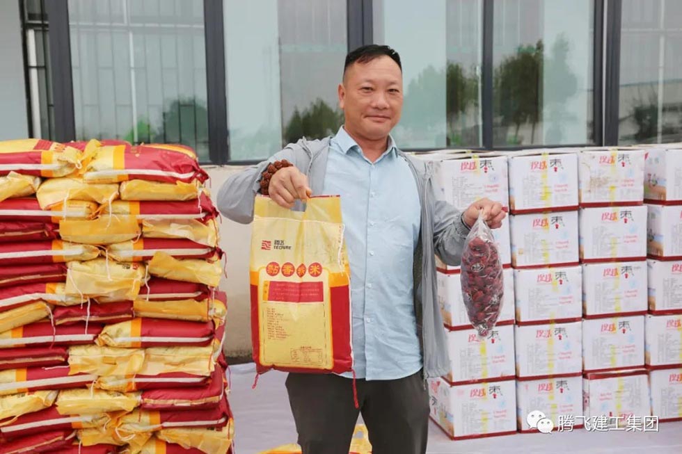 工廠端午節福利