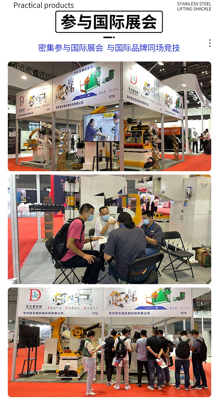 伺服壓力機(jī)廠(chǎng)家招聘