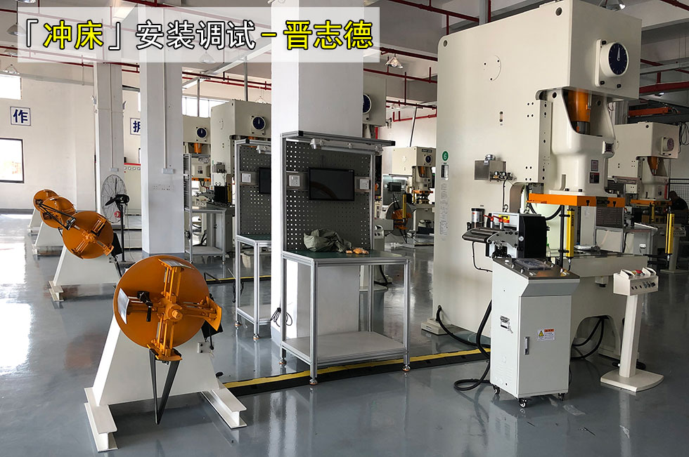 赴山東安裝調試壓力機