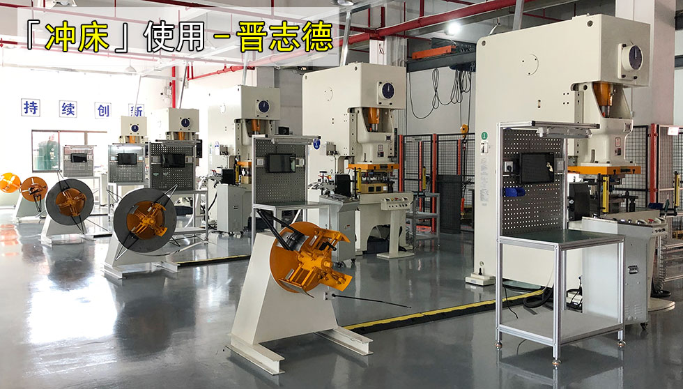 開(kāi)式精密沖床圖片