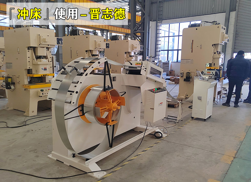 開式單曲軸精密沖床